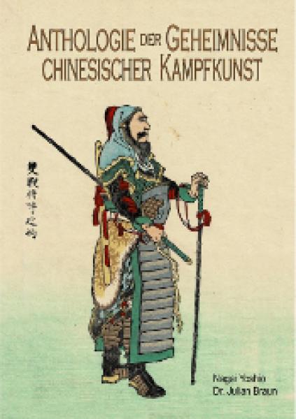 Buch: Julian Braun: Anthologie der Geheimnisse chinesischer Kampfkunst ► www.bokken-shop.de. Chinesische Kampfkunst. Dein Budo-Fachhändler!