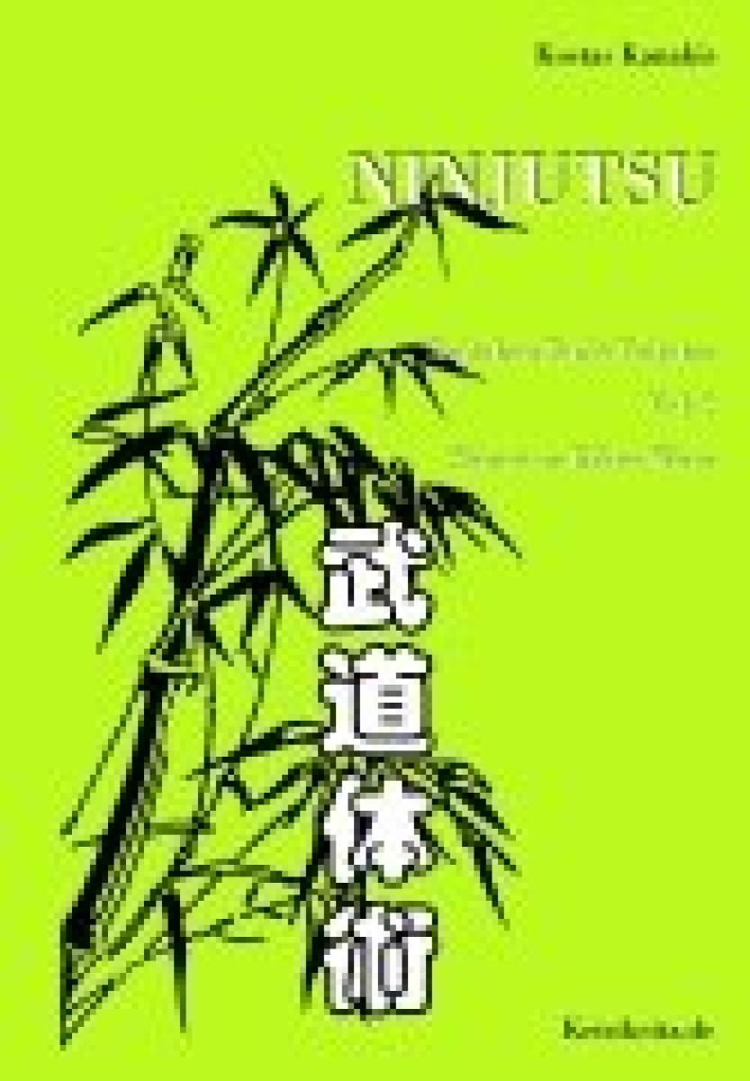 Kostas Kanakis: Ninjutsu - Kokoro no michi ► www.bokken-shop.de. Bücher für Aikido, Ninjutsu, Buhinkan, Zen, Iaito, Kendo. Dein Budo-Fachhändler!